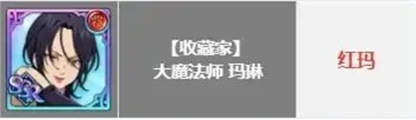 七人传奇光与暗之交战国服开局角色推荐4