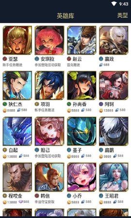爱游戏app官方最新版本 第1张图片