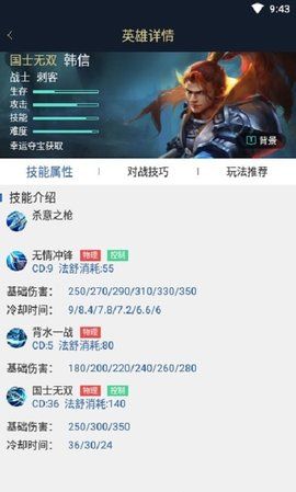 爱游戏app官方最新版本 第3张图片