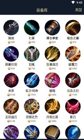 爱游戏app官方最新版本 第4张图片