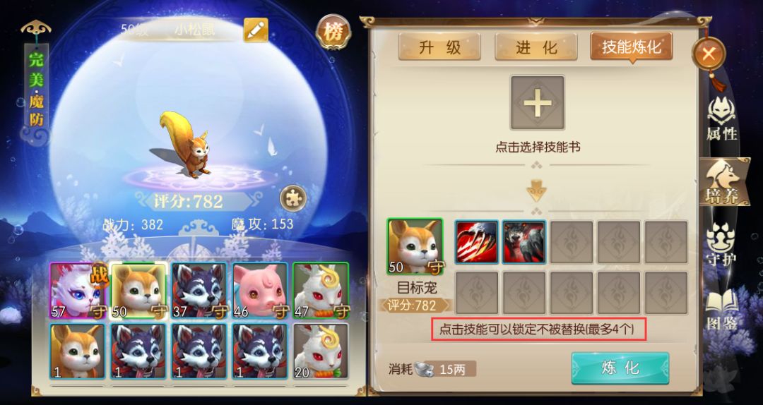 宠物知识全解析截图4