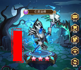 阵容推荐截图2