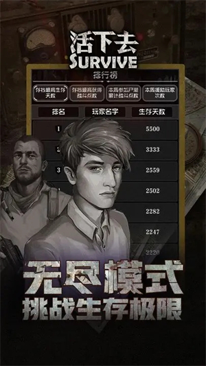 游戏特色截图