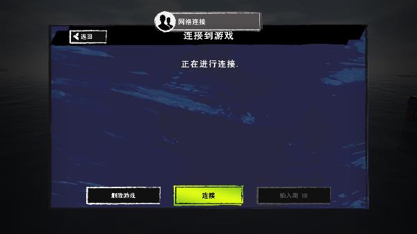 海底生存官方版游戏攻略2