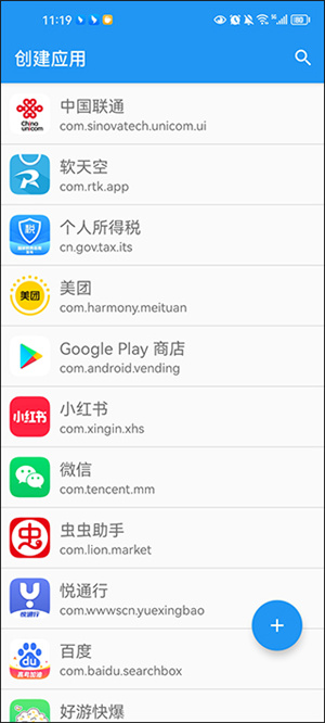 使用教程截图
