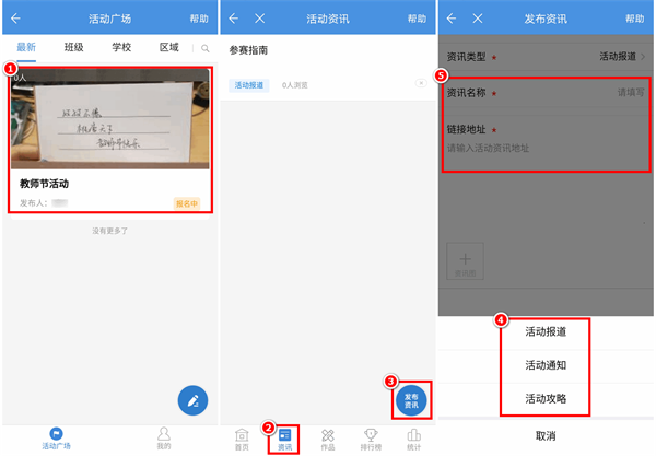 使用教程1