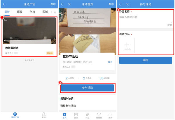 使用教程6