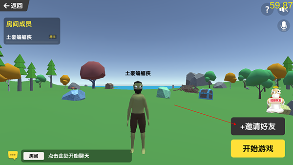 联机方法2