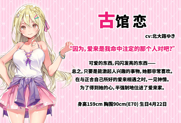 角色介绍2