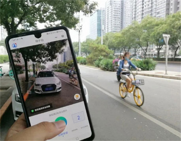 拍违章赚钱教程截图1