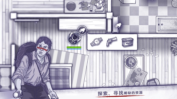 阿瑞斯病毒内购破解版 第2张图片