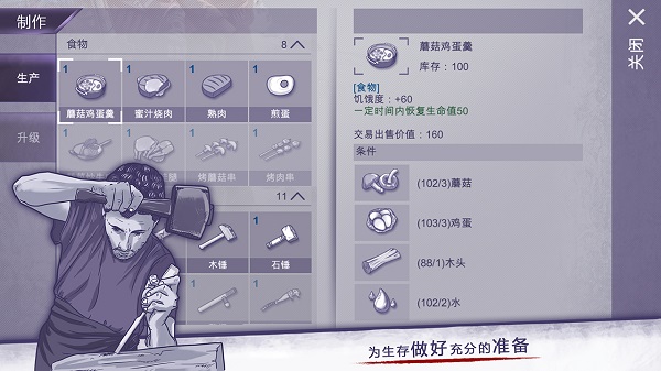 阿瑞斯病毒内购破解版 第4张图片