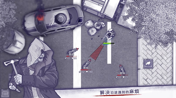 阿瑞斯病毒内购破解版 第3张图片