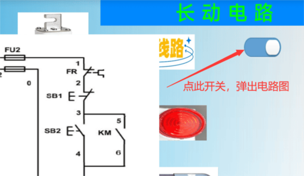 使用说明截图1