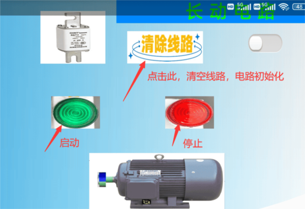 使用说明截图2