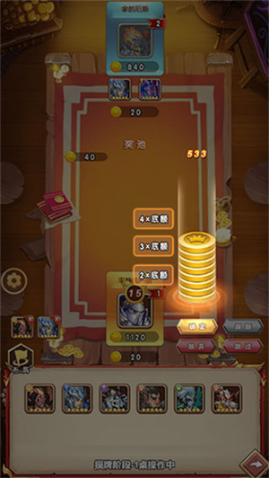 新手入门攻略截图3