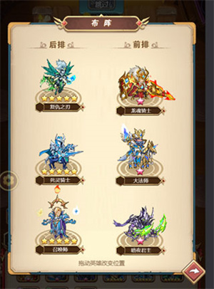 新手入门攻略截图8