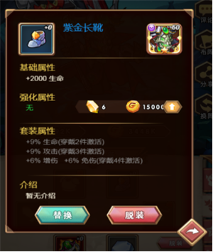 新手入门攻略截图9