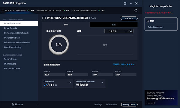 三星魔术师软件下载 第1张图片
