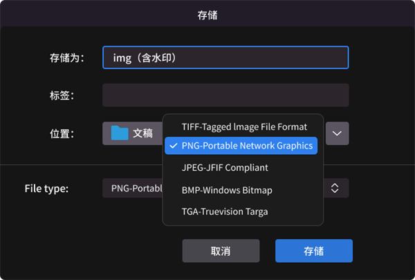 PhotoZoom Classic中文版快速入门