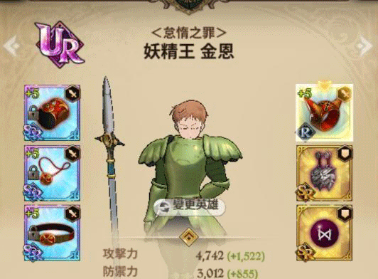 七人传奇光与暗之战游戏技巧2