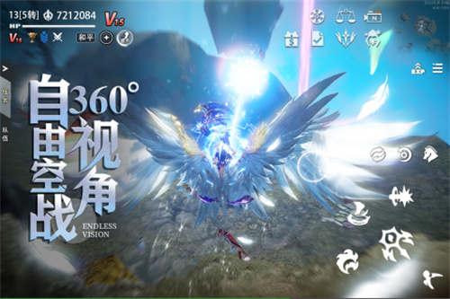 天空之门无限资源破解版1