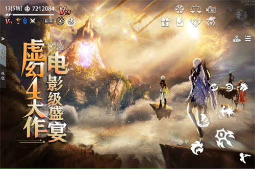 天空之门无限资源破解版2