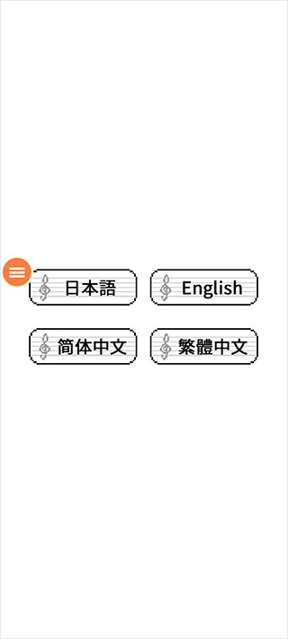 新手指南截图2