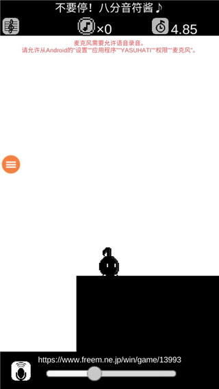 新手指南截图4