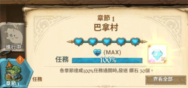 七人传奇光与暗之交战手游游戏技巧