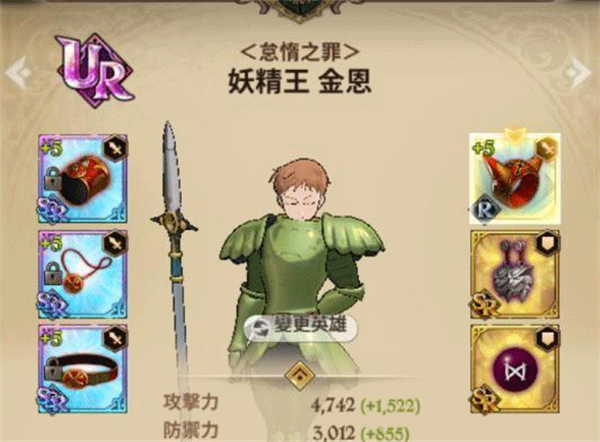 七人传奇光与暗之交战手游游戏技巧