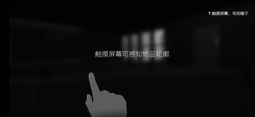 怎么玩截图3