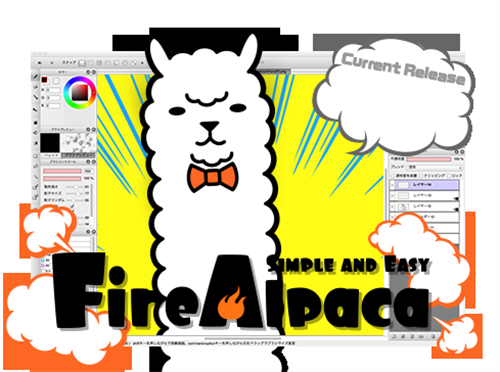 FireAlpaca绿色免费版2