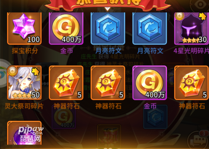T0阵容排名截图