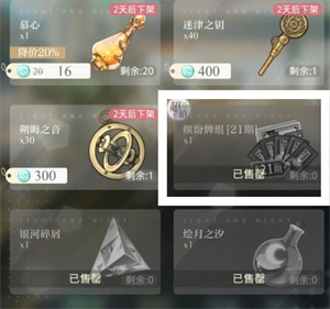 零氪速攒小熊星座方法3