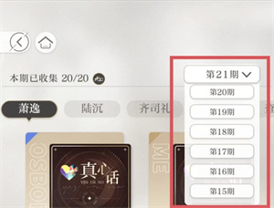 零氪速攒小熊星座方法4