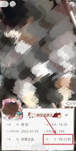 零氪速攒小熊星座方法8