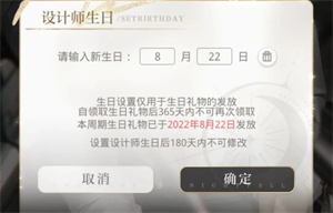 零氪速攒小熊星座方法9
