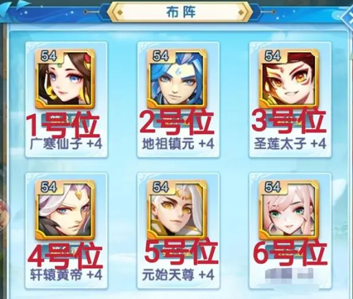 新手开局攻略1