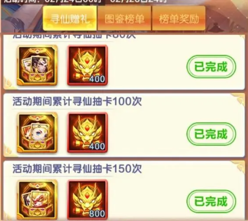 新手开局攻略2