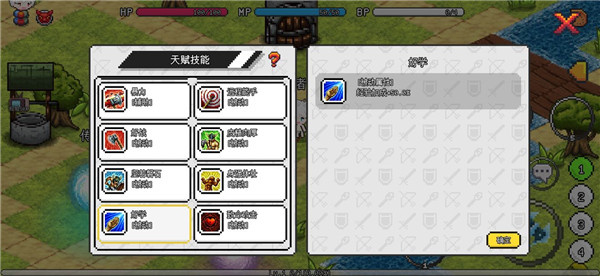 游侠玩法攻略1