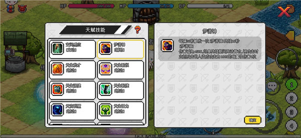 游侠玩法攻略2