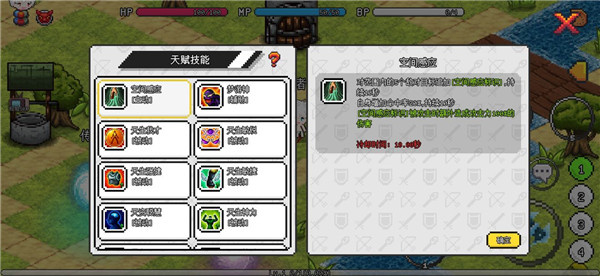游侠玩法攻略3