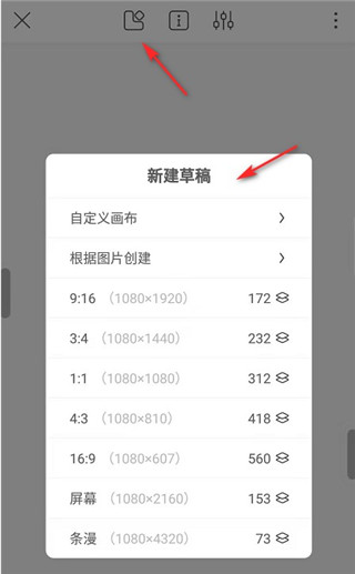 使用方法截图3