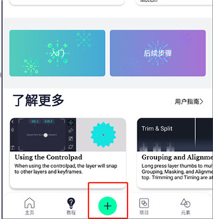 新手攻略截图2