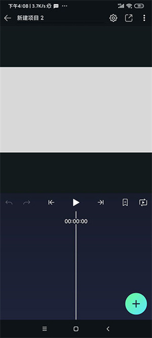 新手攻略截图4