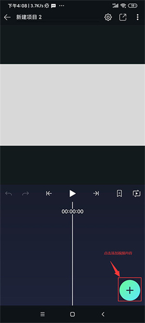 新手攻略截图5