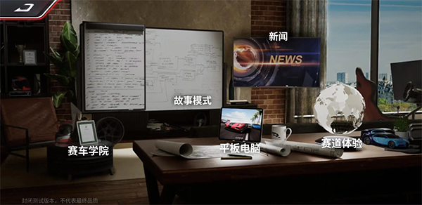 性能改装教程截图6