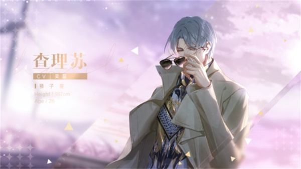 光与夜之恋华为渠道服角色介绍