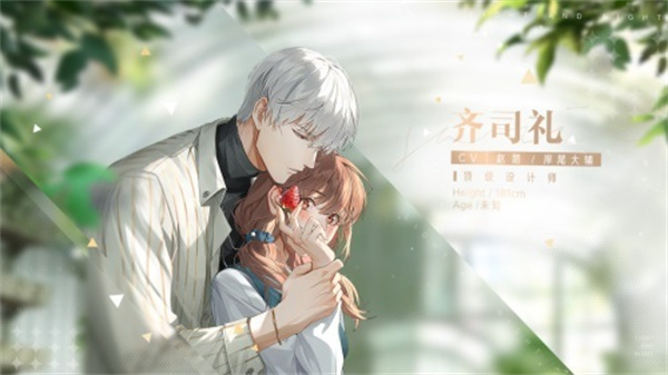 光与夜之恋华为渠道服角色介绍